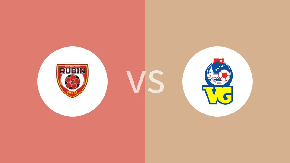 鲁宾雅尔塔vsFC阿斯特拉罕比分预测分析 2025/06/14