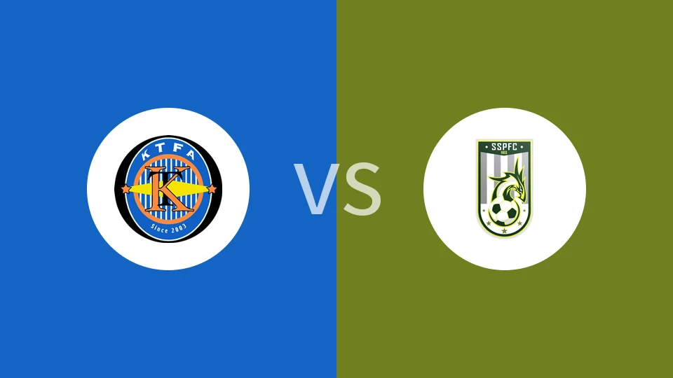 观塘vs深水埗比分预测分析 2025/11/16