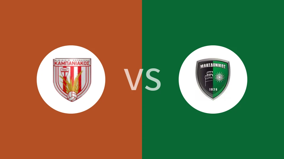 【希腊U19】沙拉斯U19vs马多尼科斯U19