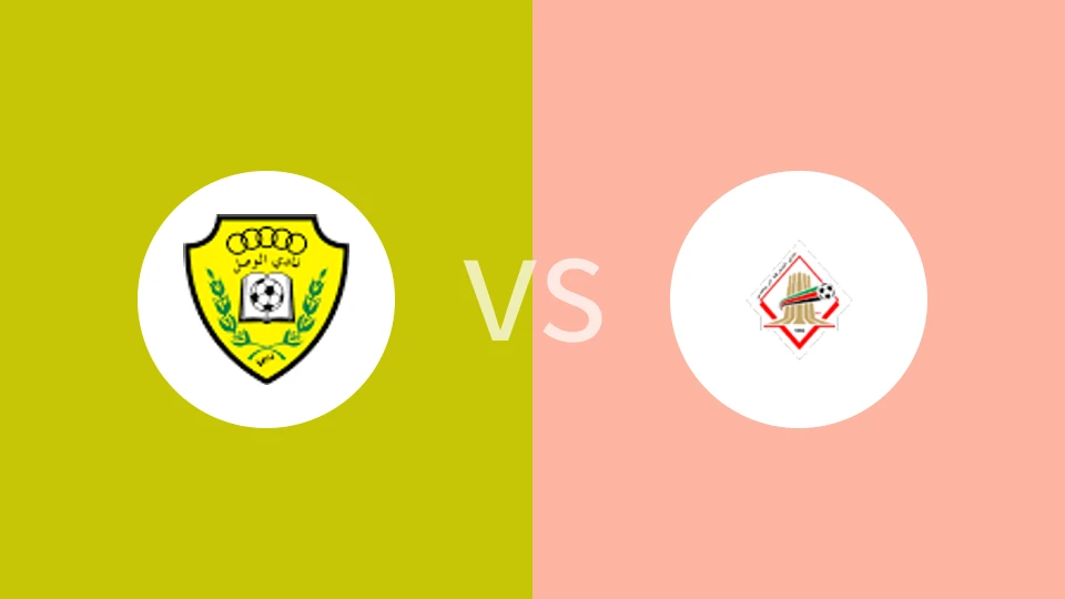 【阿联酋联赛】瓦斯尔vs沙迦