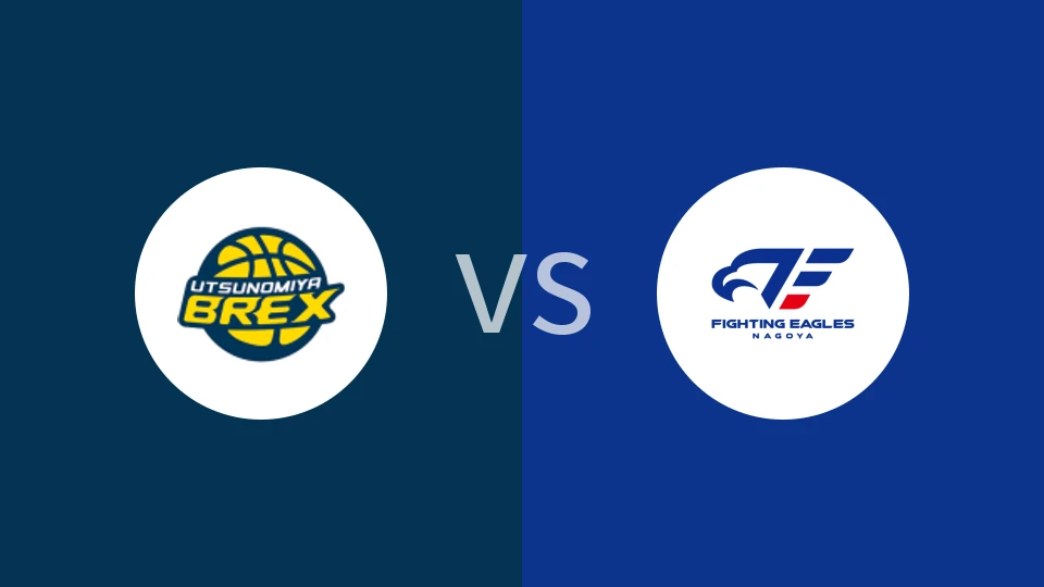 宇都宫皇者vs名古屋战鹰比分预测分析 2025/11/01