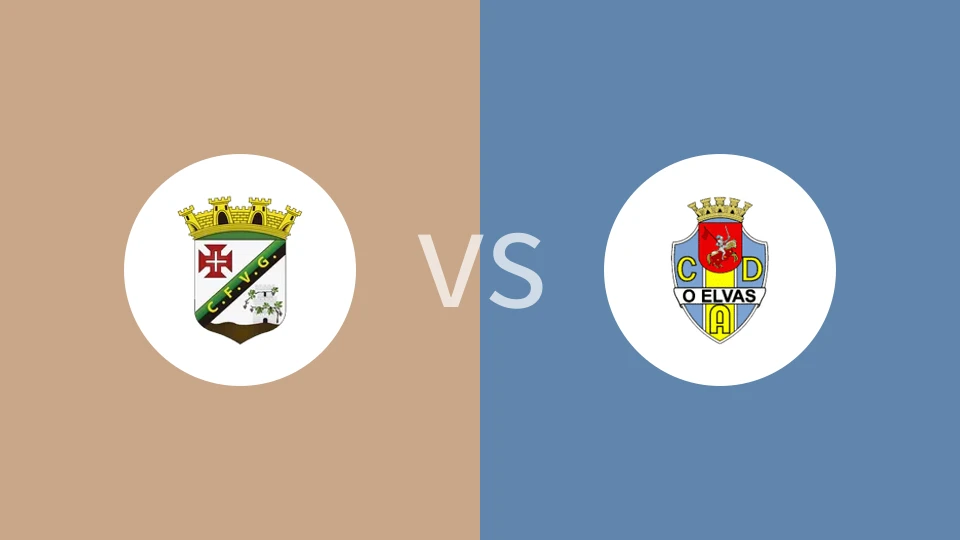 瓦斯科达伽马(POR)vs伊维斯比分预测分析 2026/01/10