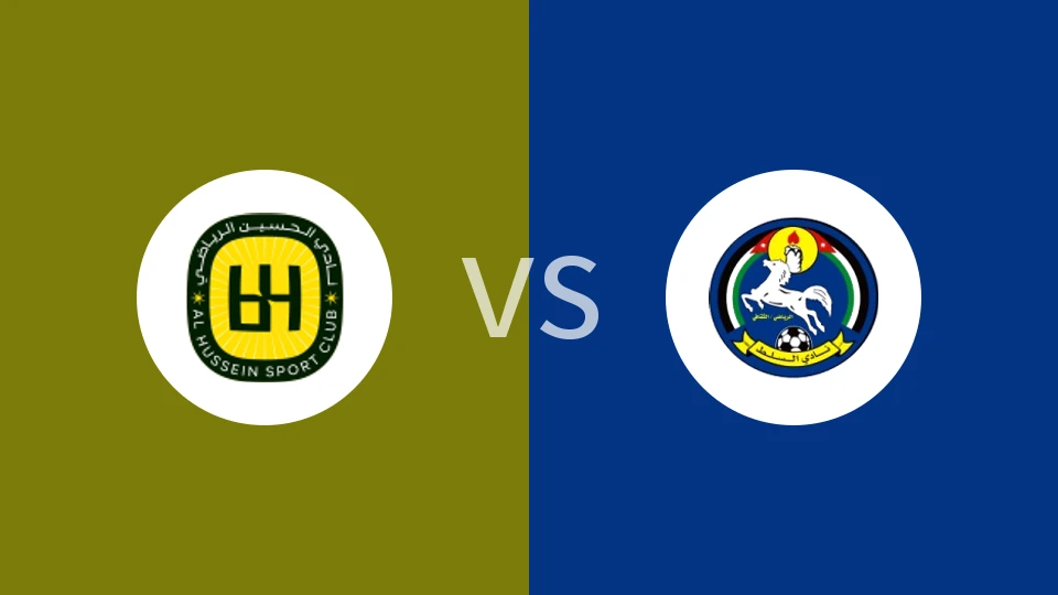 【约后备】侯塞因后备vs阿尔萨尔特后备队