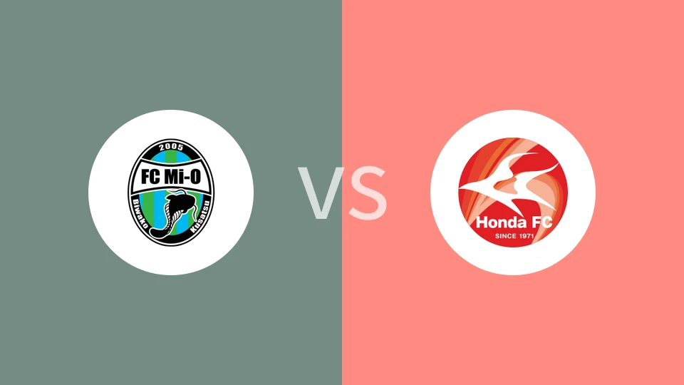 滋贺湖王vsFC本田比分预测分析 2025/04/06