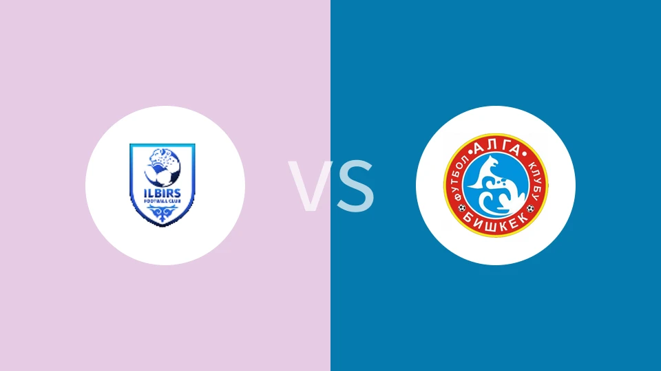 FC伊尔伯斯VSFK藻比什凯克比分预测 2023/09/17