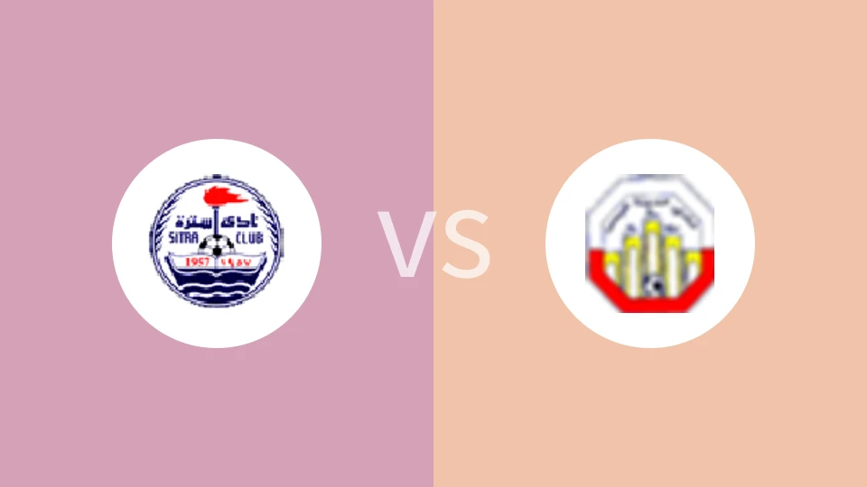 席特拉vs伊萨城比分预测分析 2025/12/18