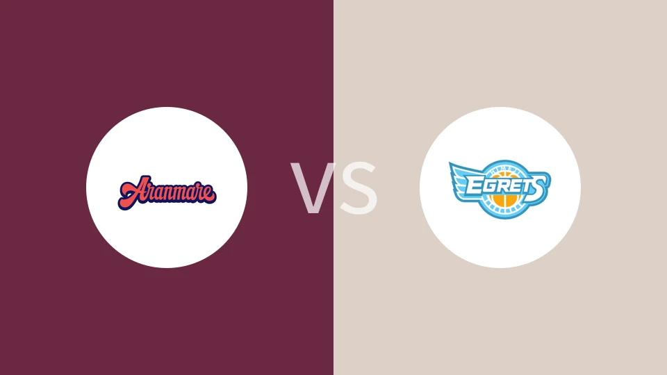 【日女甲】阿兰马雷秋田女篮vs姬路白鹭女篮