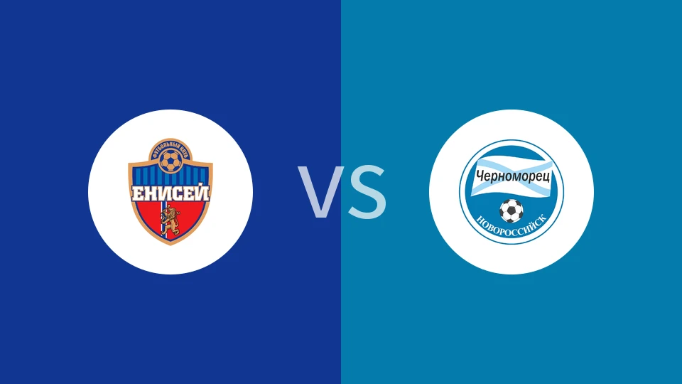 【俄甲】叶尼塞vs新罗西斯克黑海人