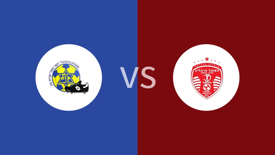 【以乙】凯尔耶特vs荷兹利亚夏普尔