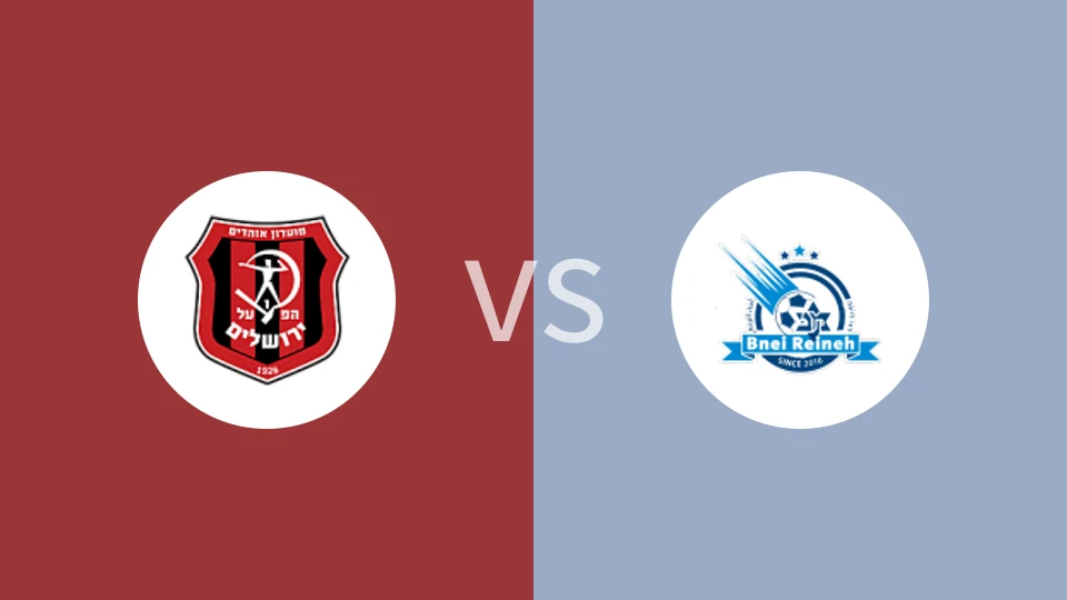 耶路撒冷夏普尔vs莱纳比尼马卡比比分预测分析 2025/12/03