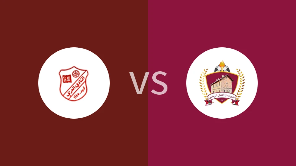 【约旦甲】阿拉比vs马恩