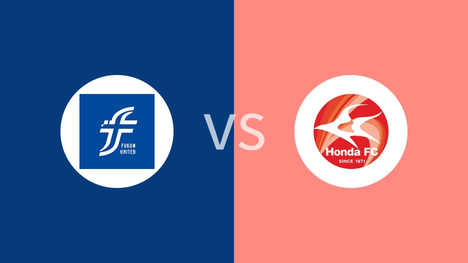 福井联vsFC本田比分预测分析 2025/05/25