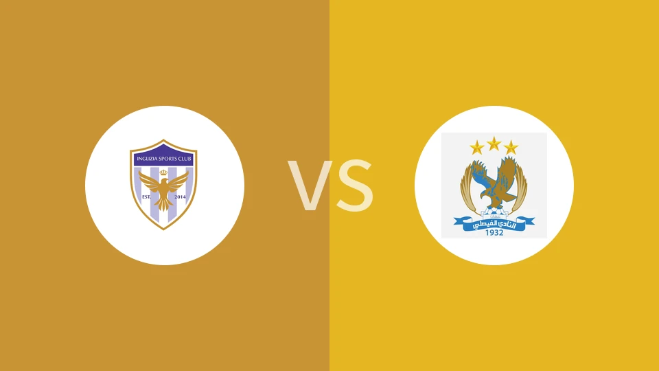 【约旦联】英格里扎vs费萨里