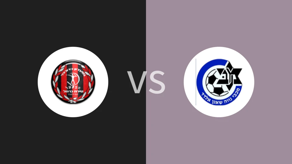 【以杯】提拉特卡尔迈勒vs艾尔达马卡比