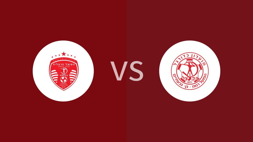 【以U19】荷兹利亚夏普尔U19vs拉马甘夏普尔U19