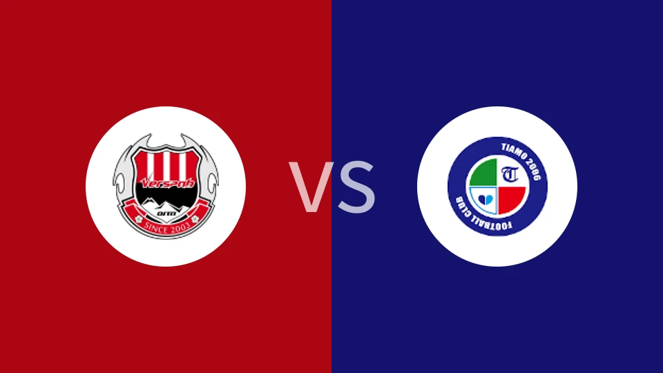 大分红温泉vs天籁枚方比分预测分析 2025/11/01