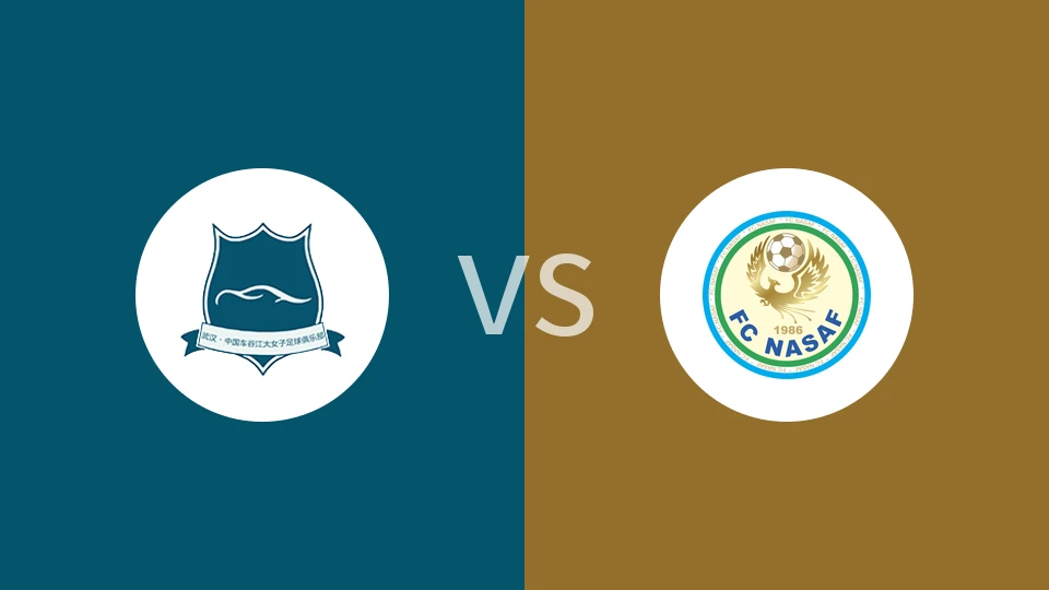 武汉车谷江大女足vs纳萨夫女足回放录像 2025/11/17