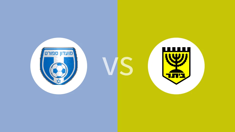 【以丙】贝特达甘vs希罗米