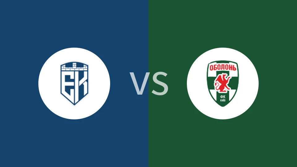 【乌克青】埃皮森特尔U21vs奥布隆U21