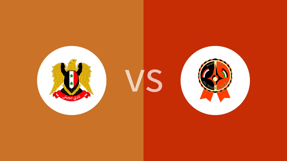 【叙青联】大马士革陆军U23vs瓦禾达U23