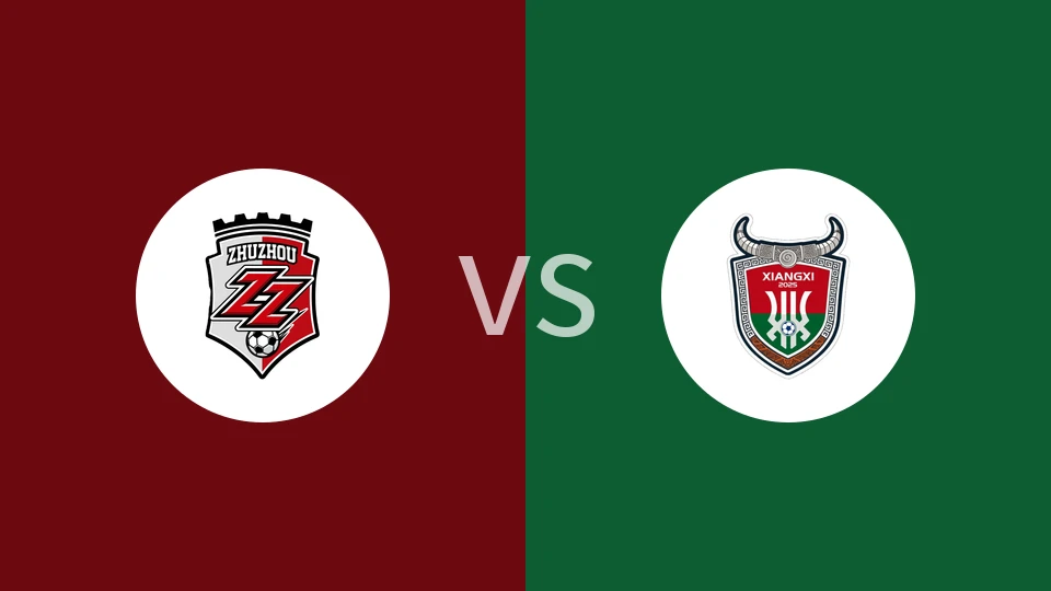 株洲队vs湘西队回放录像 2025/11/09