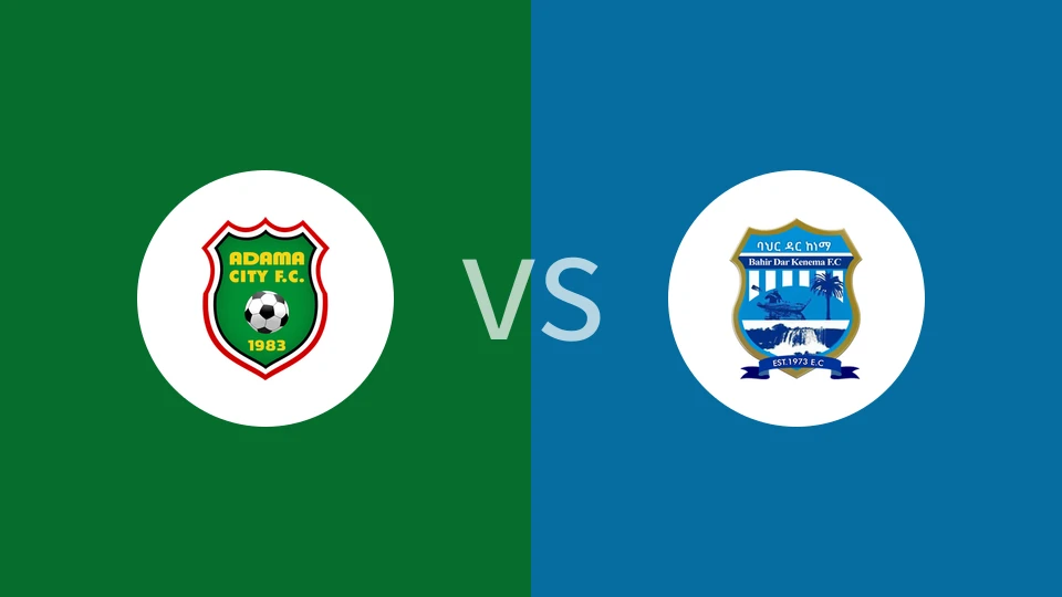 【埃塞超】阿达玛城vs巴赫达尔城