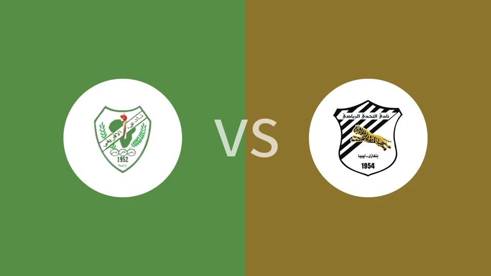 【利比亚超】阿弗里基vs班加西阿塔哈迪