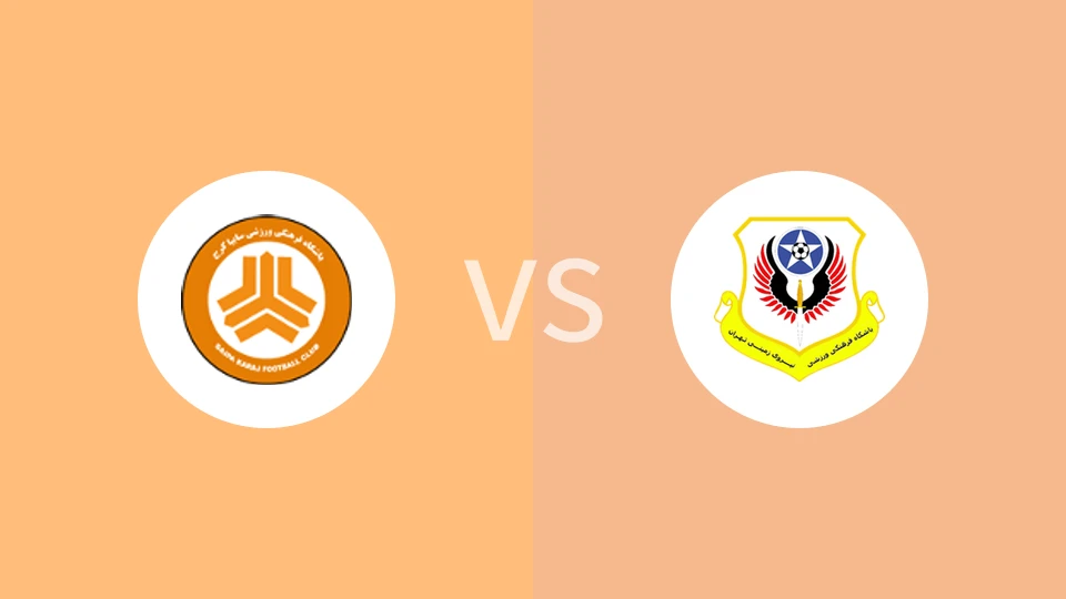 塞柏vs尼洛耶扎米尼比分预测分析 2025/09/17