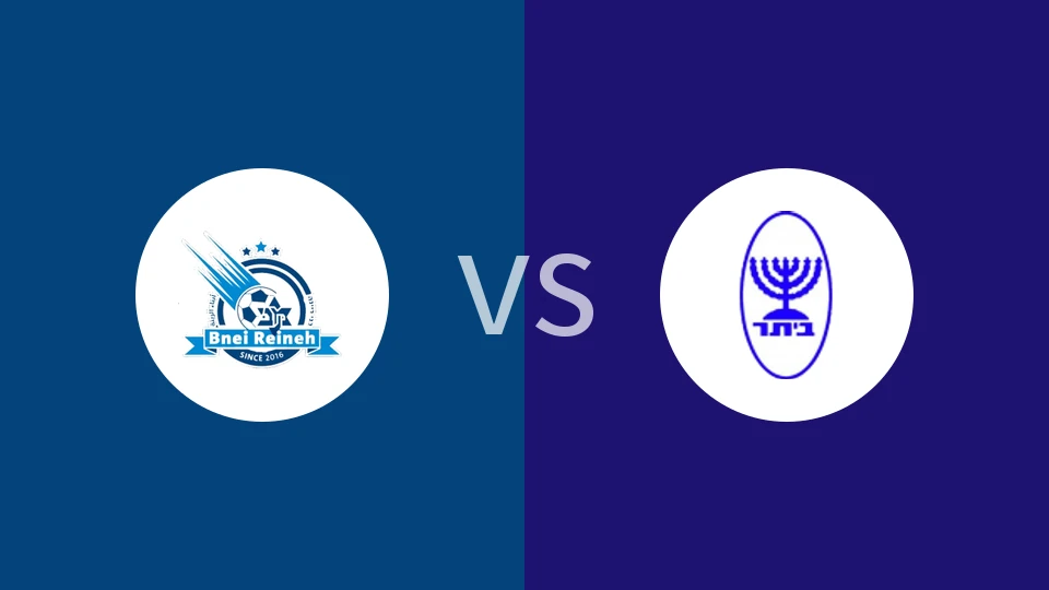 【以丙】马卡比贝内贾利亚vs贝塔尔拉马特甘