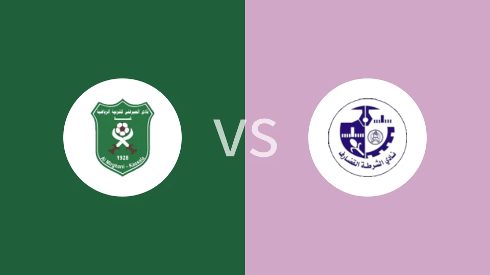 美格赫尼vs加达里夫比分预测分析 2026/01/07