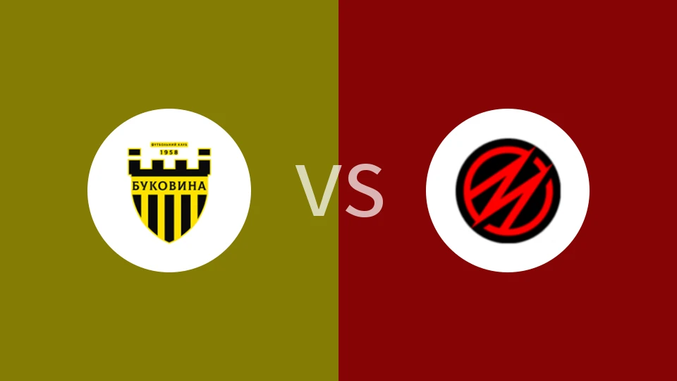 【乌克甲】切尔诺夫策vs扎波罗热米塔路