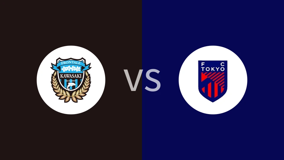 川崎前锋VSFC东京比分预测 2023/09/15