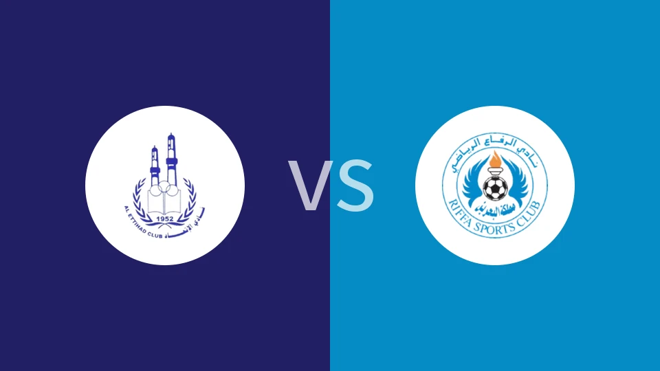 【巴林U21】阿伊迪哈德U21vs阿尔里法U21