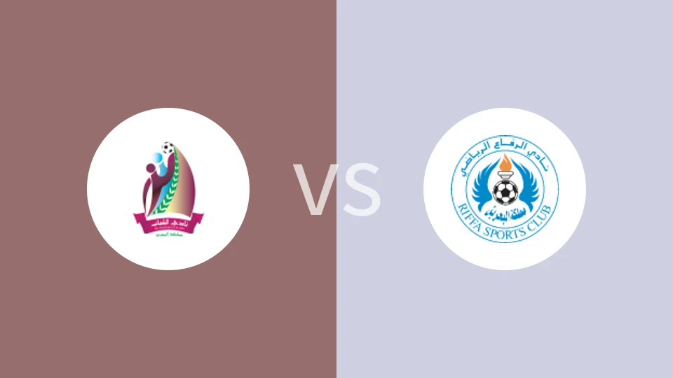 沙巴布vs阿尔里法比分预测分析 2025/12/27