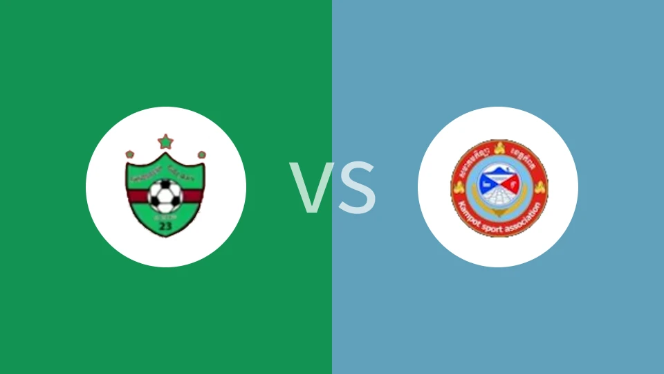 【柬杯】金边银河FCvs贡布