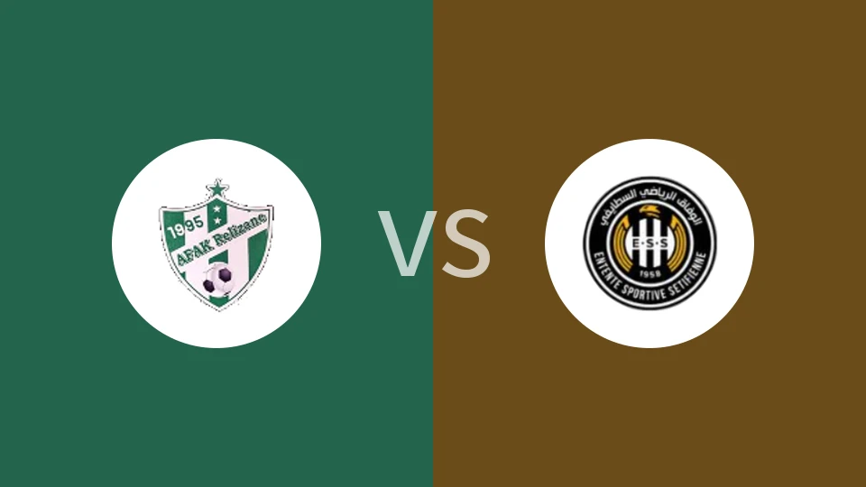 【阿尔女联】阿达斯女足vs塞提夫女足