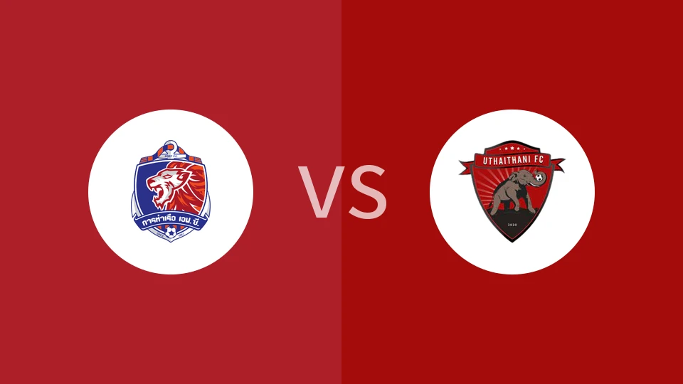 泰港vs乌泰他尼森林比分预测分析 2025/12/07