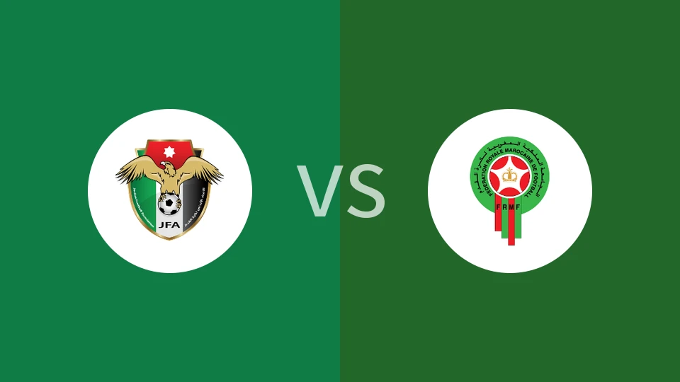 约旦vs摩洛哥比分预测分析 2025/12/19