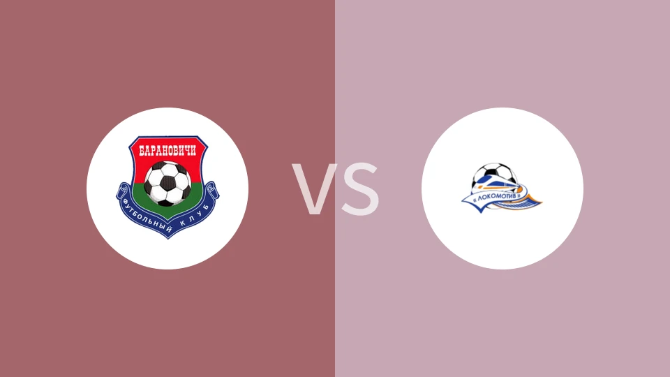 巴兰诺域治vsFK戈梅利火车头比分预测分析 2025/11/23