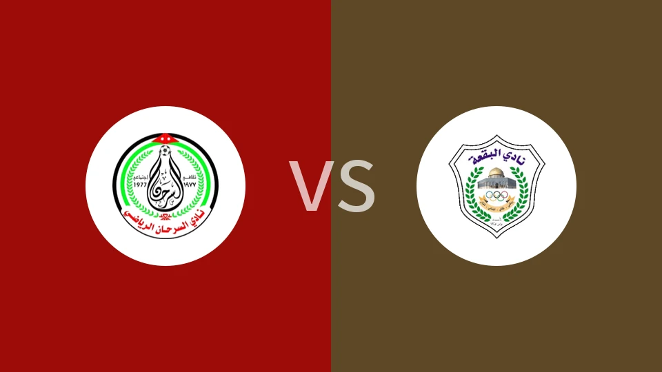 【约后备】萨马·阿尔·萨尔汉后备队vs巴卡后备队