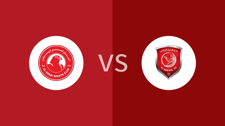 【卡塔尔U19】阿拉比SC U19vs艾杜哈尼U19