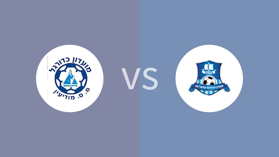 伊罗尼莫迪恩vs阿科夏普尔比分预测分析 2025/09/15