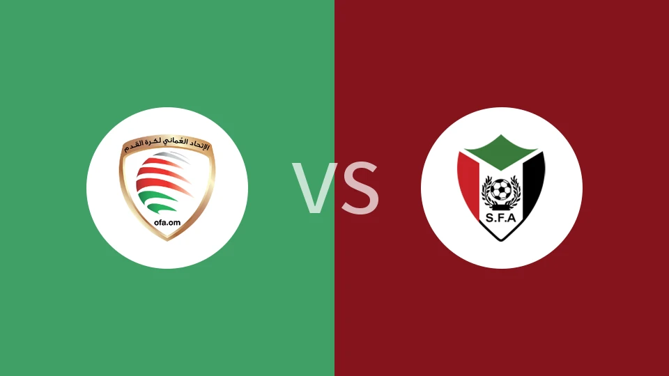 【国际友谊】阿曼U23vs苏丹