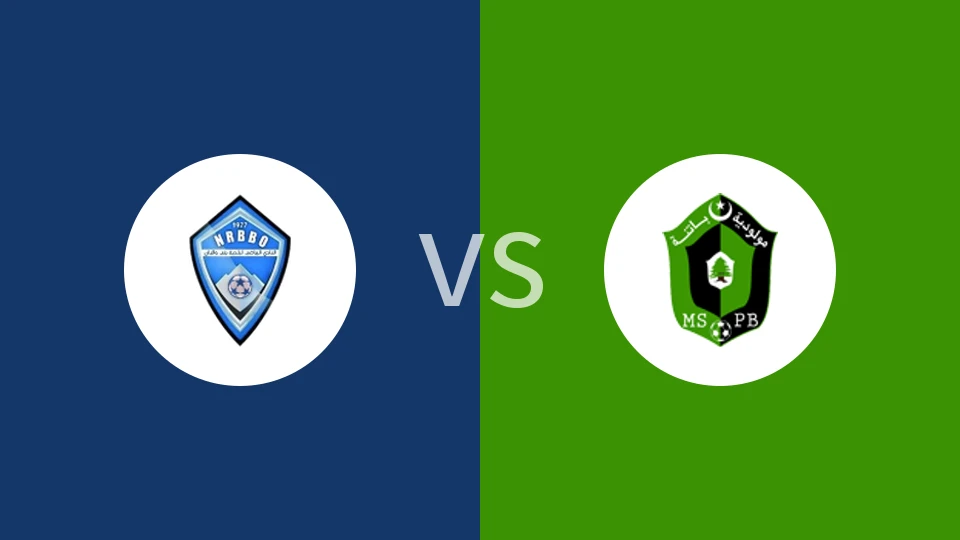 【阿尔乙】贝尼奥尔班vs巴特纳