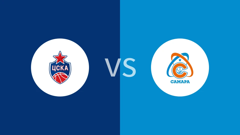 【VTB联赛】莫斯科中央陆军vsBC萨马拉