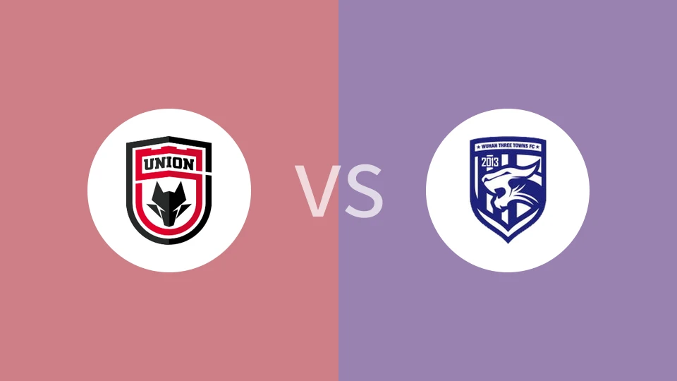 陕西联合vs武汉三镇比分预测分析 2025/05/20