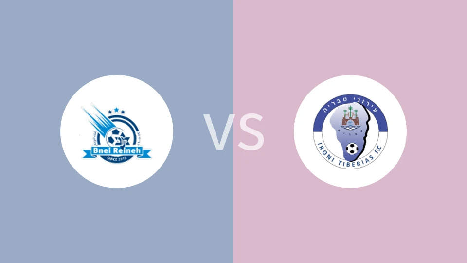 莱纳比尼马卡比vs伊罗尼太巴列比分预测分析 2025/11/30