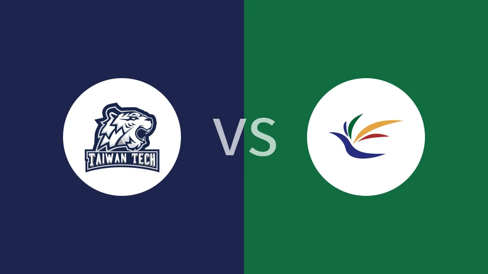 【中台大专女联】台湾科技大学女篮vs台北大学女篮