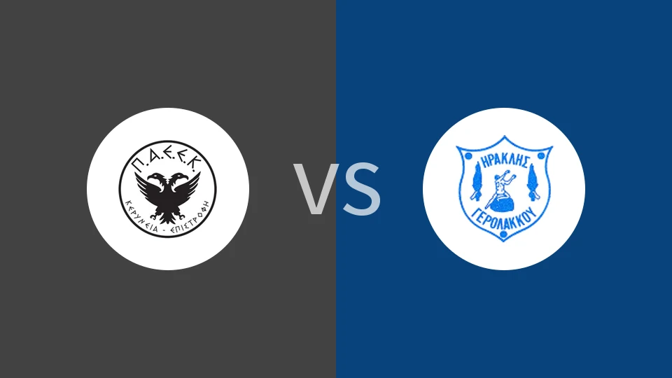 【塞浦乙】佩伊克vs伊拉克利斯耶罗拉