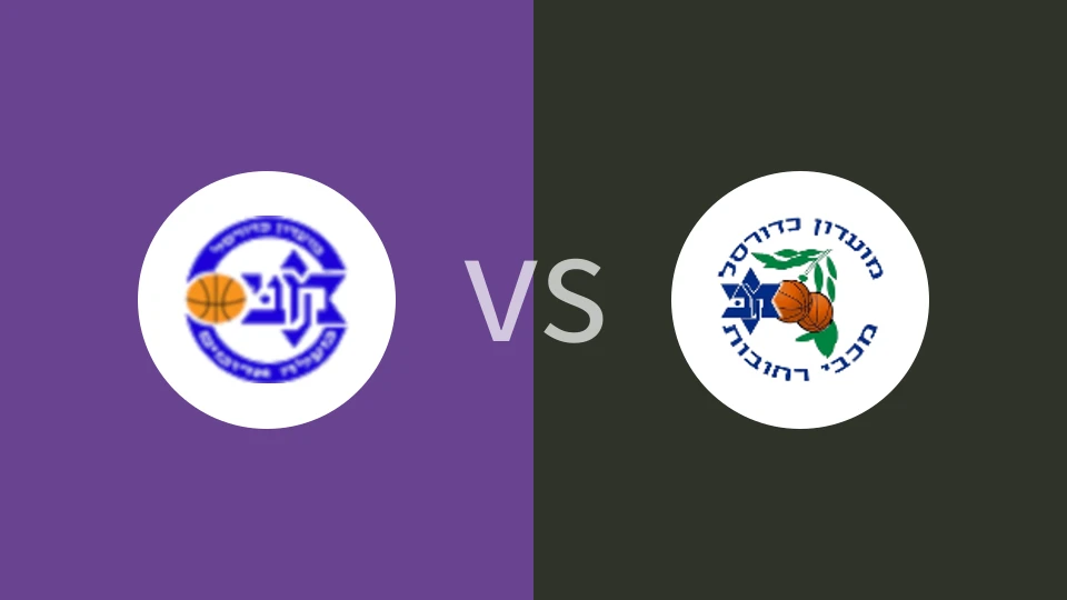 马卡比大地vs马卡比雷霍沃特比分预测分析 2025/11/21